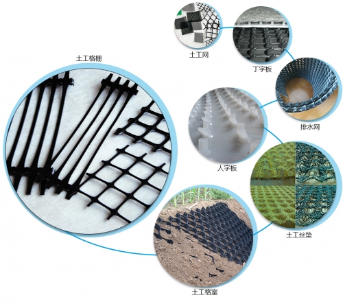 What should be paid attention to when laying geogrid
