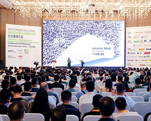 The 5th CHINAPLAS x CPRJ Plastic Recycling and Recycling and Circular Economy Forum and Exhibition will be held in Shanghai on April 22nd
